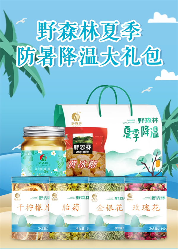 套餐A詳情_01.jpg
